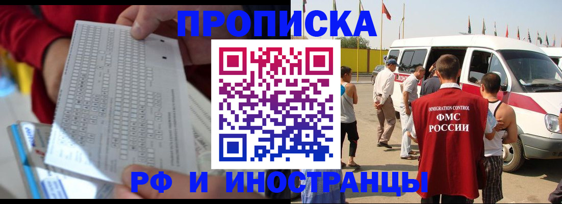 пропишу в квартире в Дорогобуже