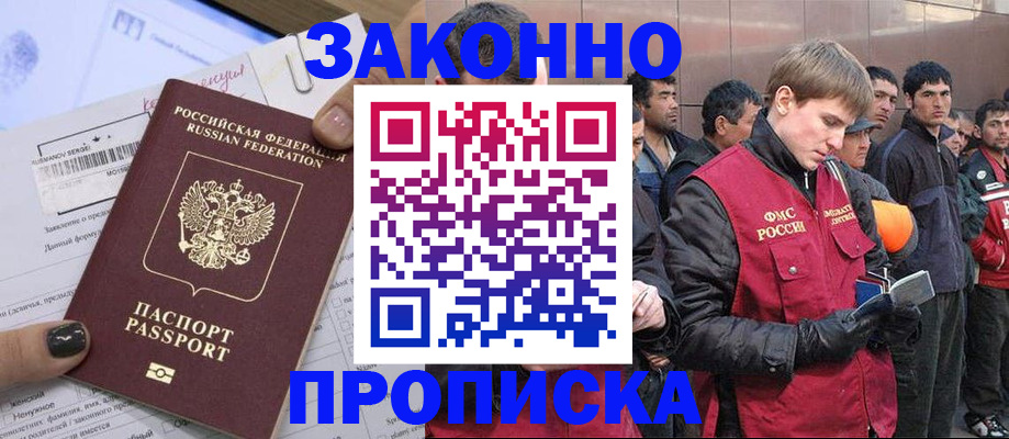 пропишу в квартире в Дорогобуже