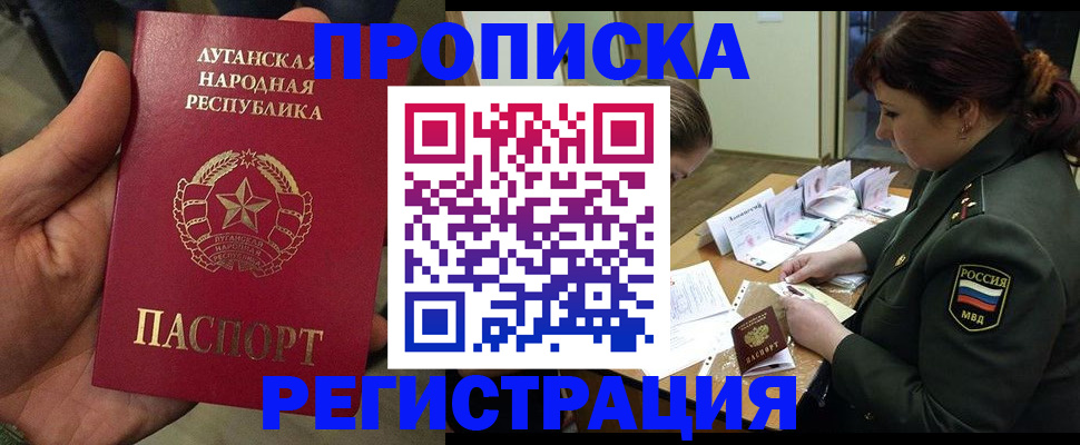 пропишу в квартире в Дорогобуже