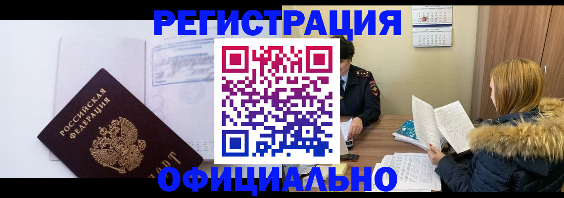 регистрация для дет. сада в Дорогобуже