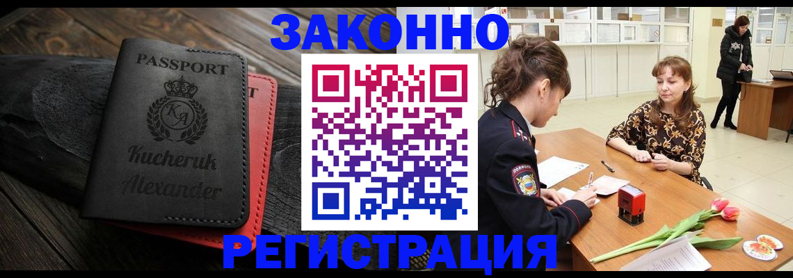 регистрация для дет. сада в Дорогобуже